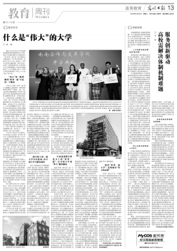 说明: C:\Users\HP\Desktop\221698732687886015.jpg
