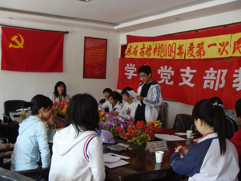 09050710_bwl.jpg