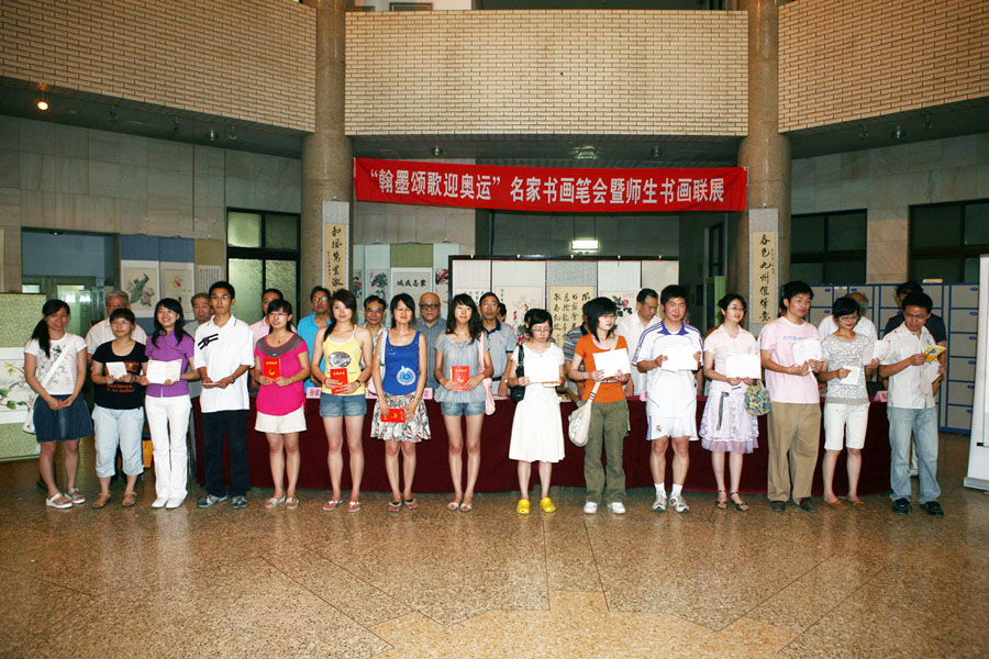 08062501_xg.jpg