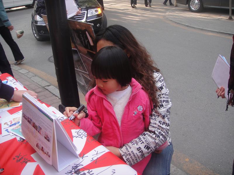 2010121310-wah.jpg