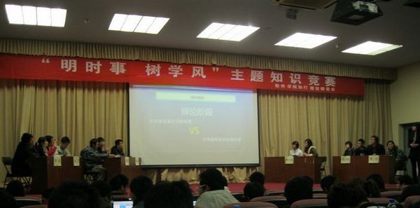 2010120104wz.jpg