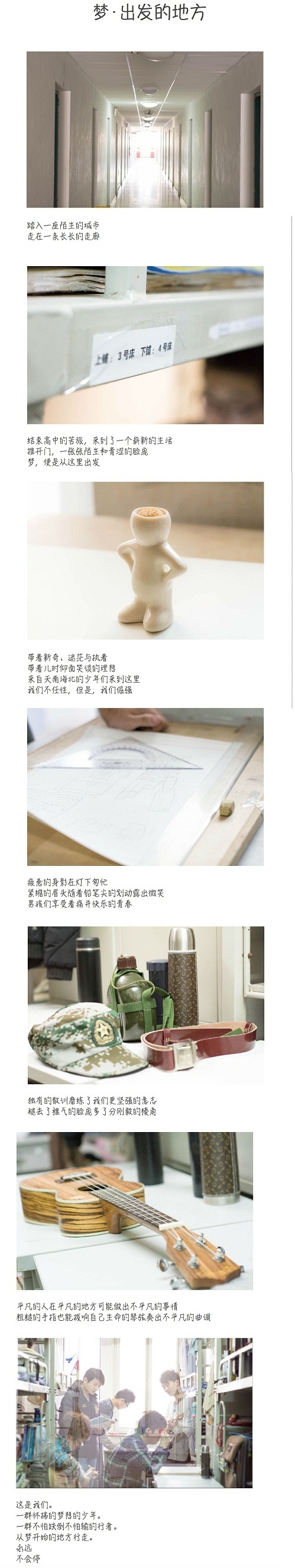 优秀作品展示：D5——334.jpg