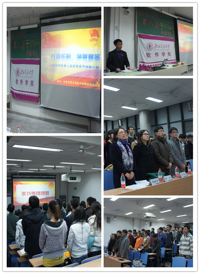 开班典礼.jpg