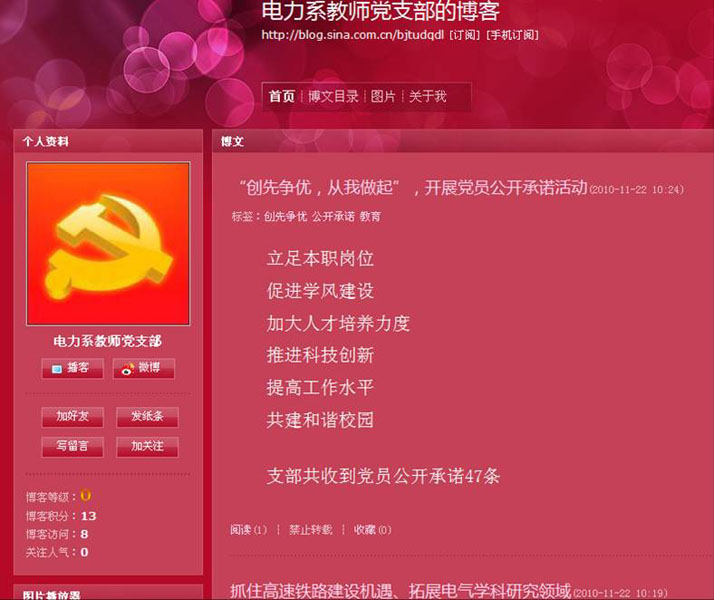 2010120606-wah.jpg