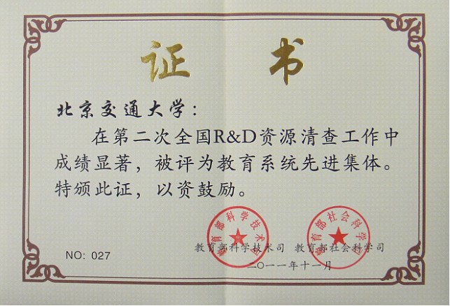2011120514xg.jpg