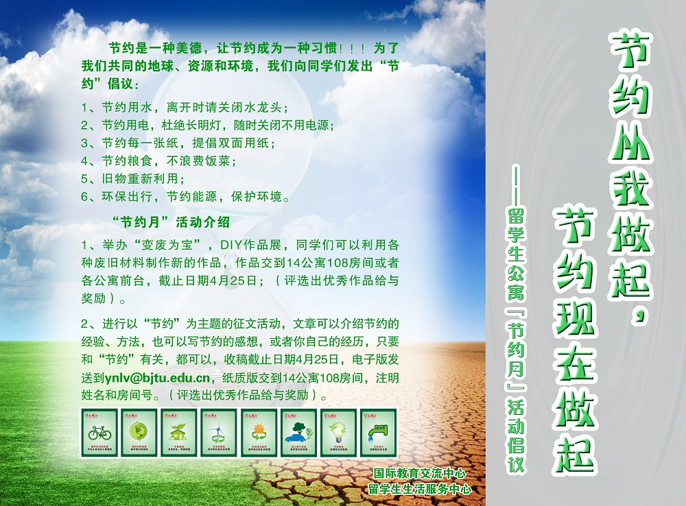 2013040303hm.jpg