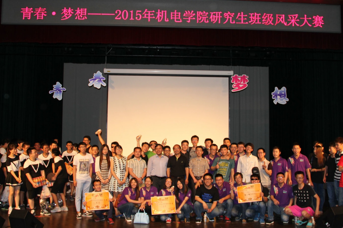 01-合影.jpg