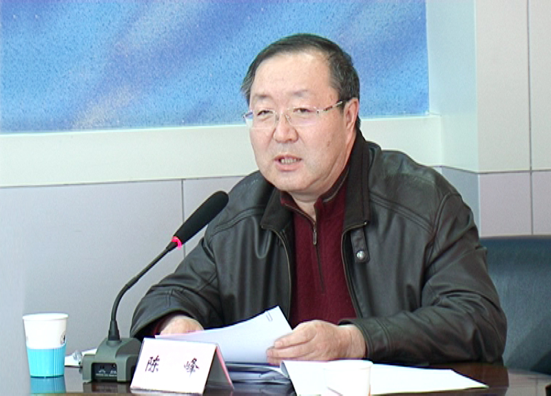 陈峰校长截图.jpg