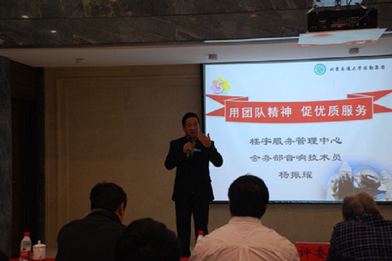 “爱岗敬业，服务育人”主题演讲比赛1.jpg