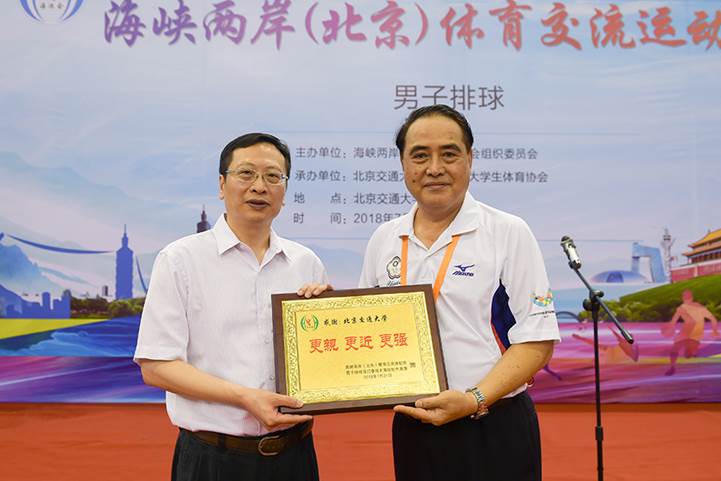 说明: C:\Users\ROG\Desktop\180721海峡两岸体育交流决赛及闭幕式\180721海峡两岸体育交流决赛及闭幕式\DSC_4724.jpg 说明: C:\Users\ROG\Desktop\180721海峡两岸体育交流决赛及闭幕式\180721海峡两岸体育交流决赛及闭幕式\DSC_4724.jpg