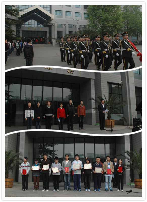 2013-2014年升旗仪式.jpg