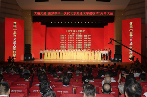 说明: C:\Users\HP\Desktop\校庆新闻终稿.files\image013.jpg