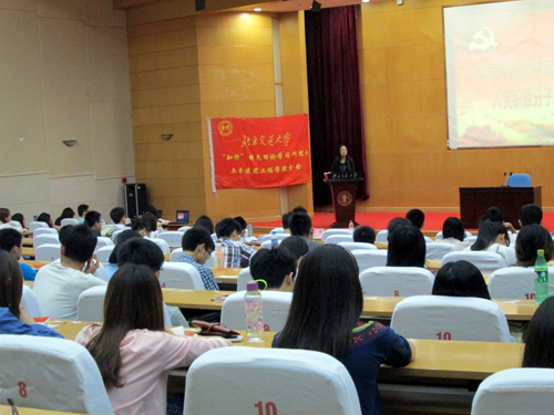 党校开班典礼1.jpg