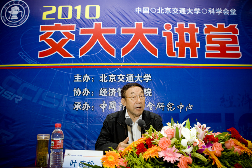 2010092003xg.jpg