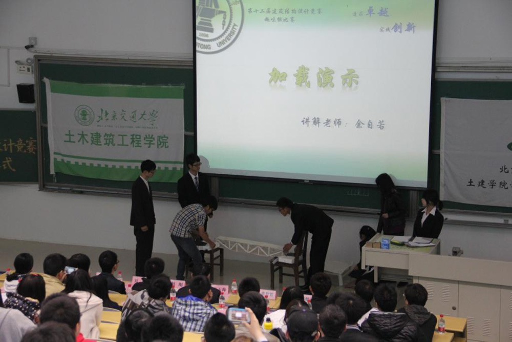 加载演示.JPG