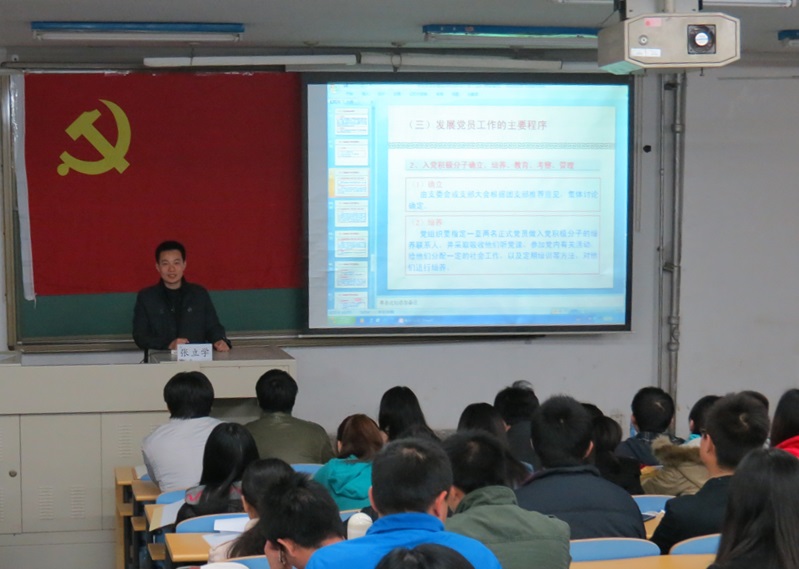 王书记讲话.jpg
