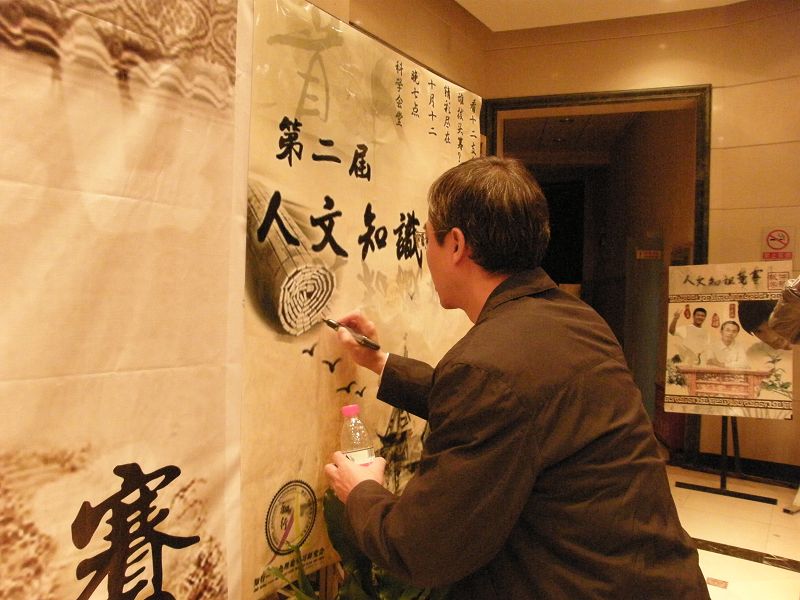 2011101207lg.JPG
