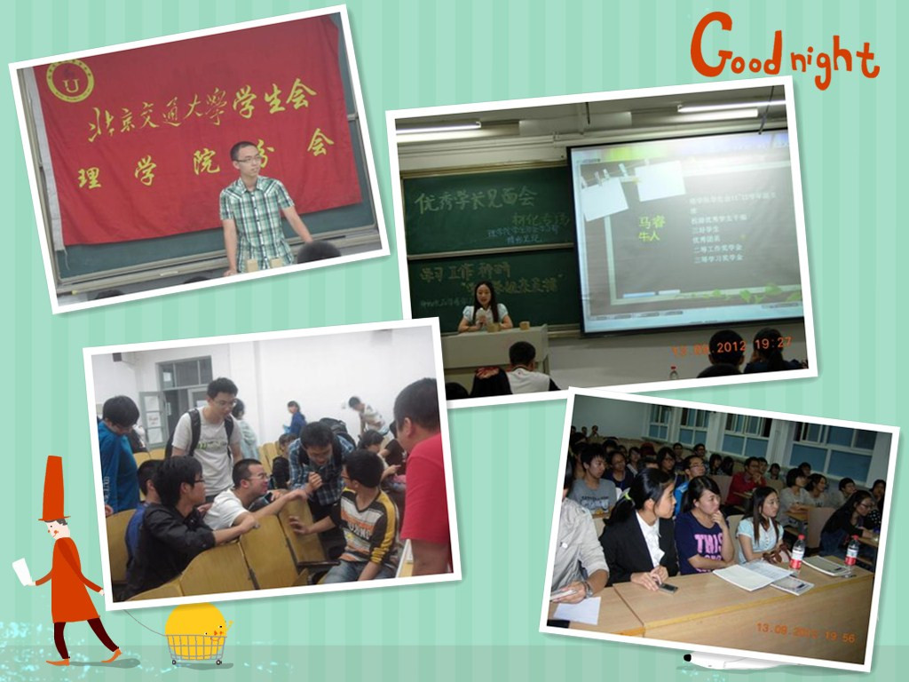 2012919 guli.jpg