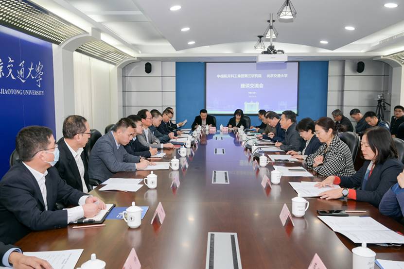 中国航天科工集团第三研究院党委书记史新兴一行来校座谈交流