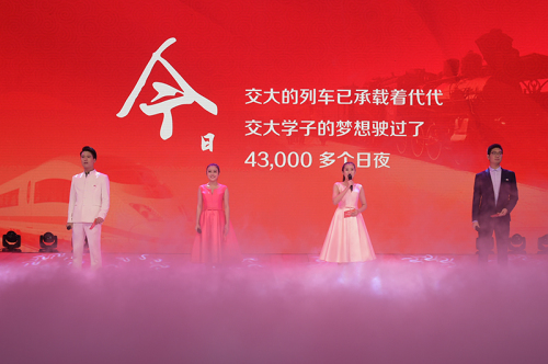 说明: C:\Users\HP\Desktop\校庆新闻终稿.files\image012.jpg
