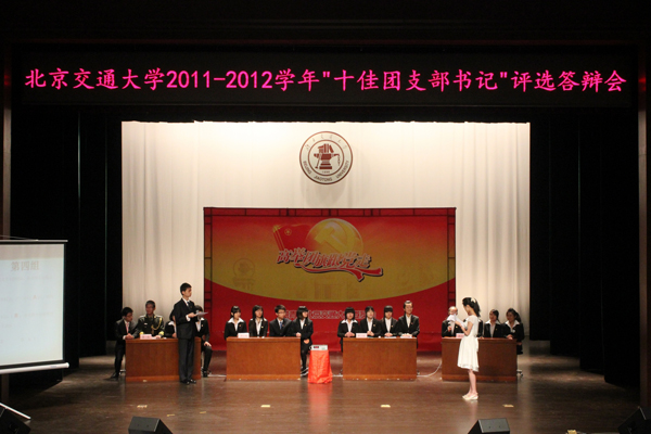 2012041103mxh.jpg
