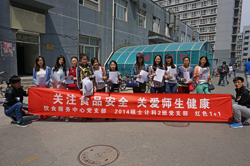 饮食学苑餐厅调研.jpg
