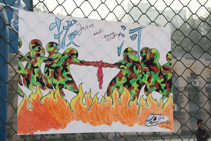 2011110301cjn.jpg