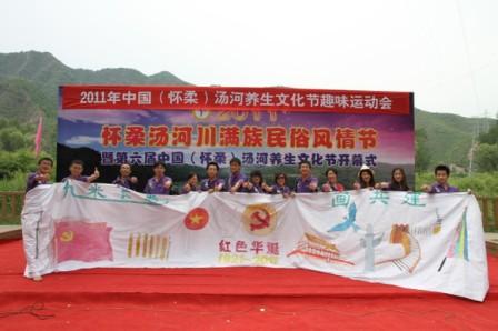 2011060916wj.jpg