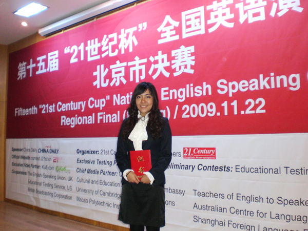2009112501-zzj.jpg