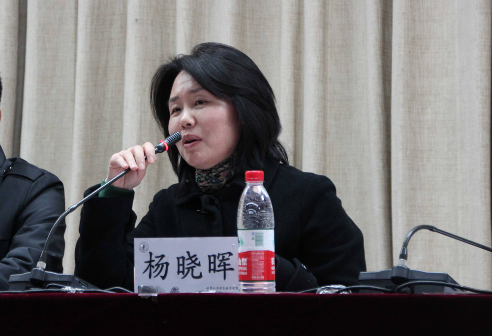 杨晓晖书记讲话.JPG