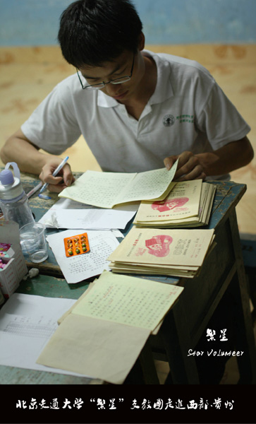 2010070106_cxq.jpg