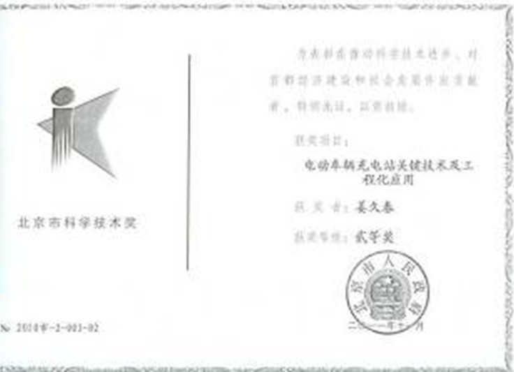 证书4.jpg
