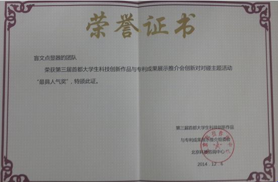 捕获.JPG