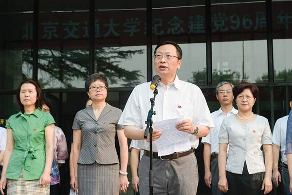 http://news.bjtu.edu.cn/__local/7/C5/A9/13BB97349CF809C98E4AFBEAEC1_31760684_10055.jpg
