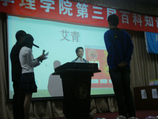 2011041104xp.jpg
