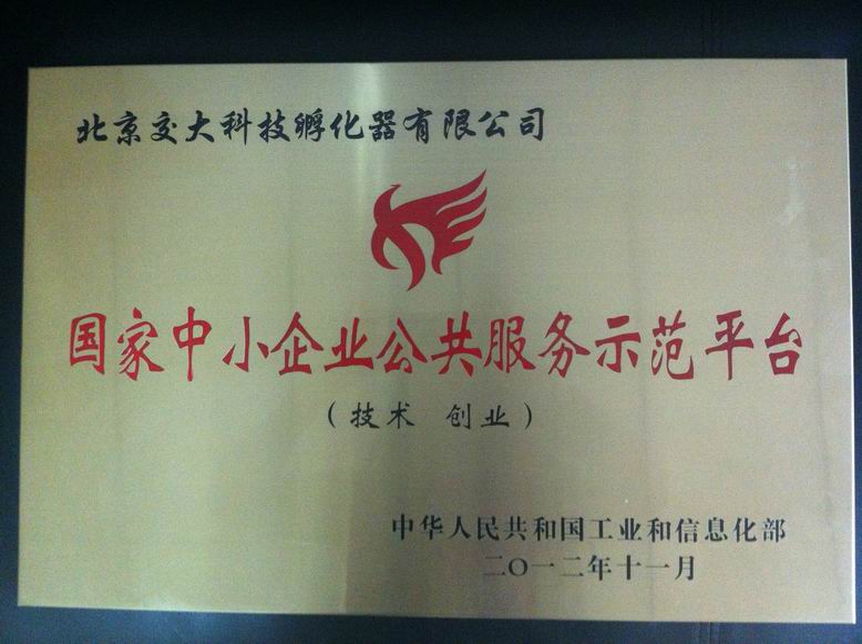国家平台.jpg