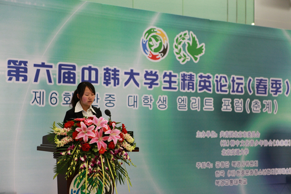2012041109mxh.jpg