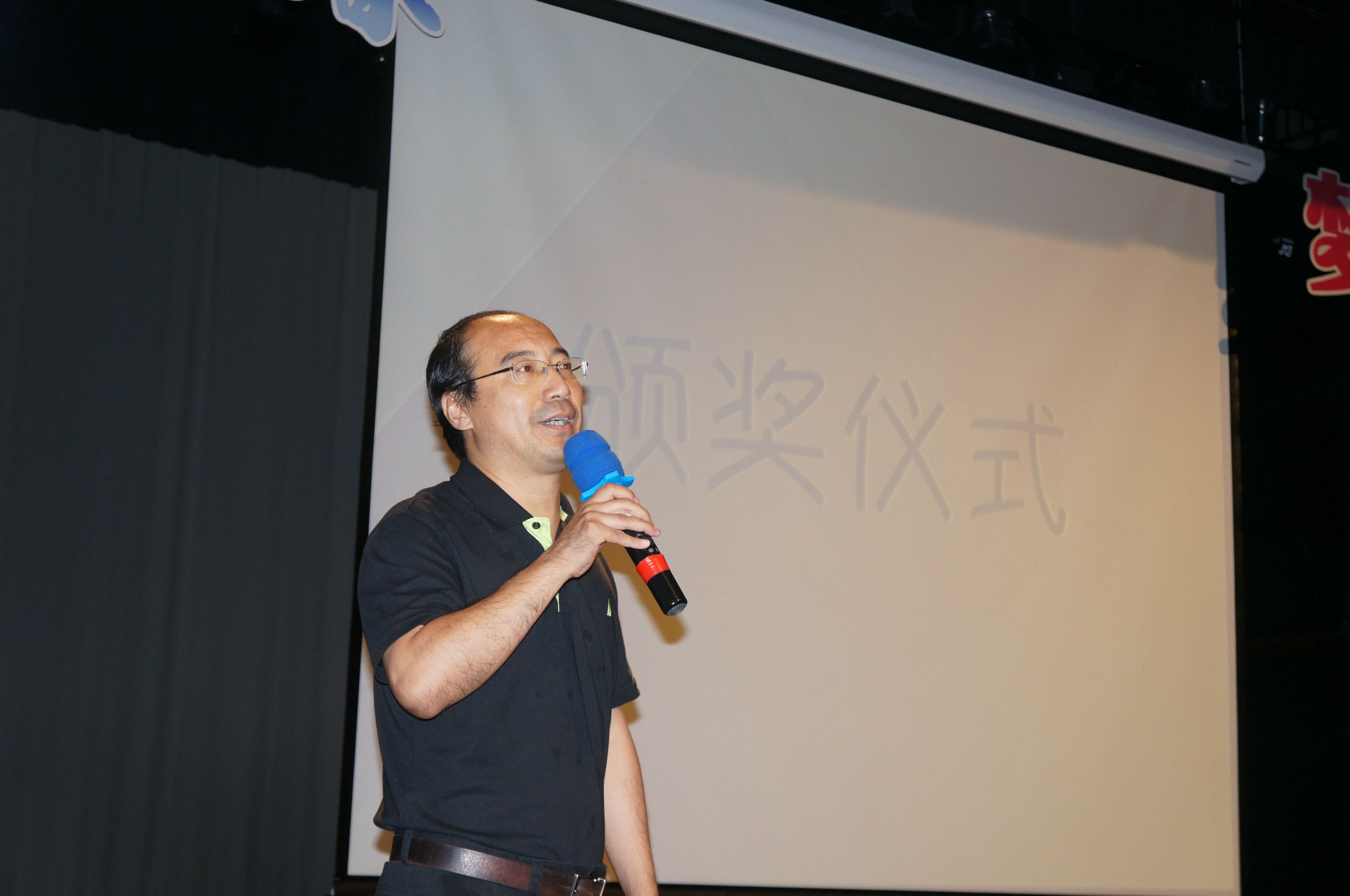 02-李国岫副书记点评.JPG
