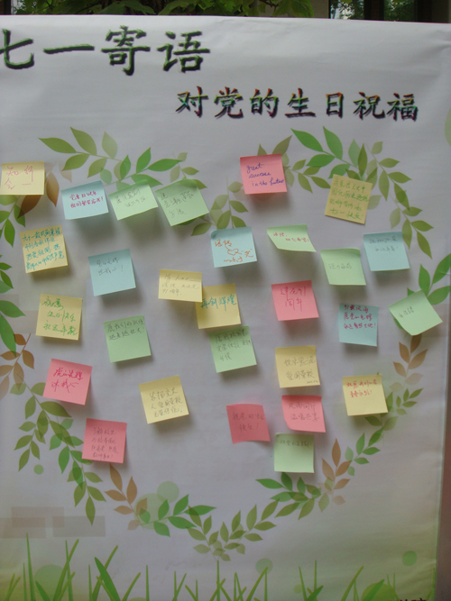 2012062509lj.JPG