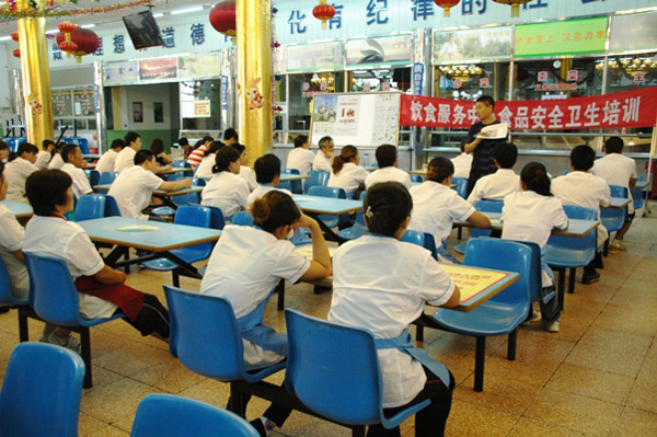 后勤集团饮食服务中心进行新学期全员培训1.jpg