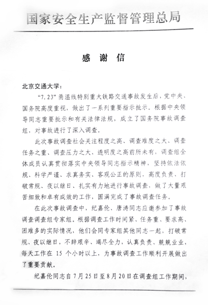 2012032901mxh.jpg