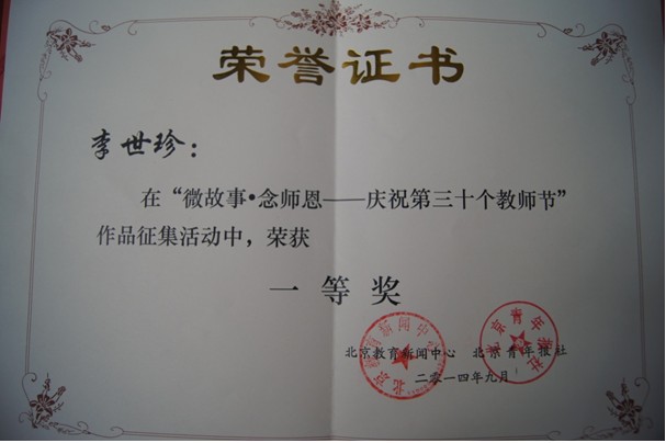 2014-09-22_163619.jpg