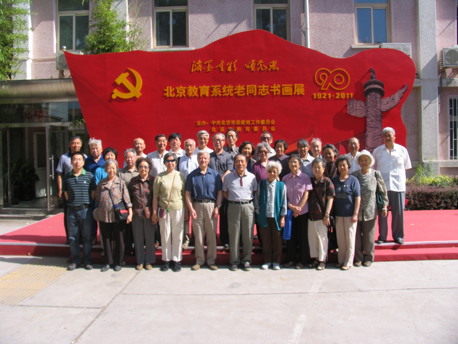 2011060712cbq.jpg