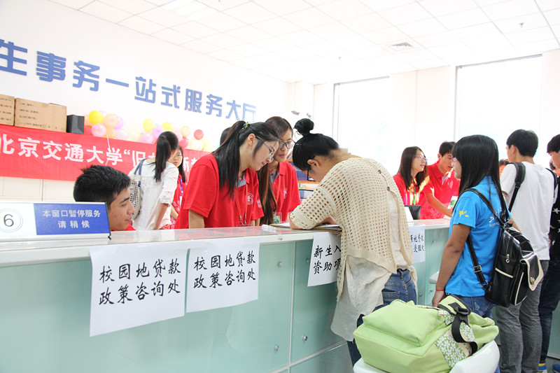 3.学生在一站式大厅办理相关手续.jpg