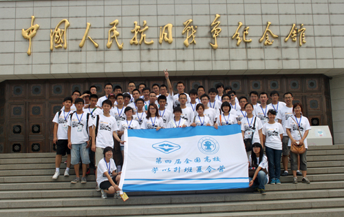 2、中国人民抗日革命纪念馆缅怀先烈.JPG