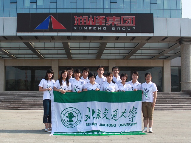 2011071102wj.jpg