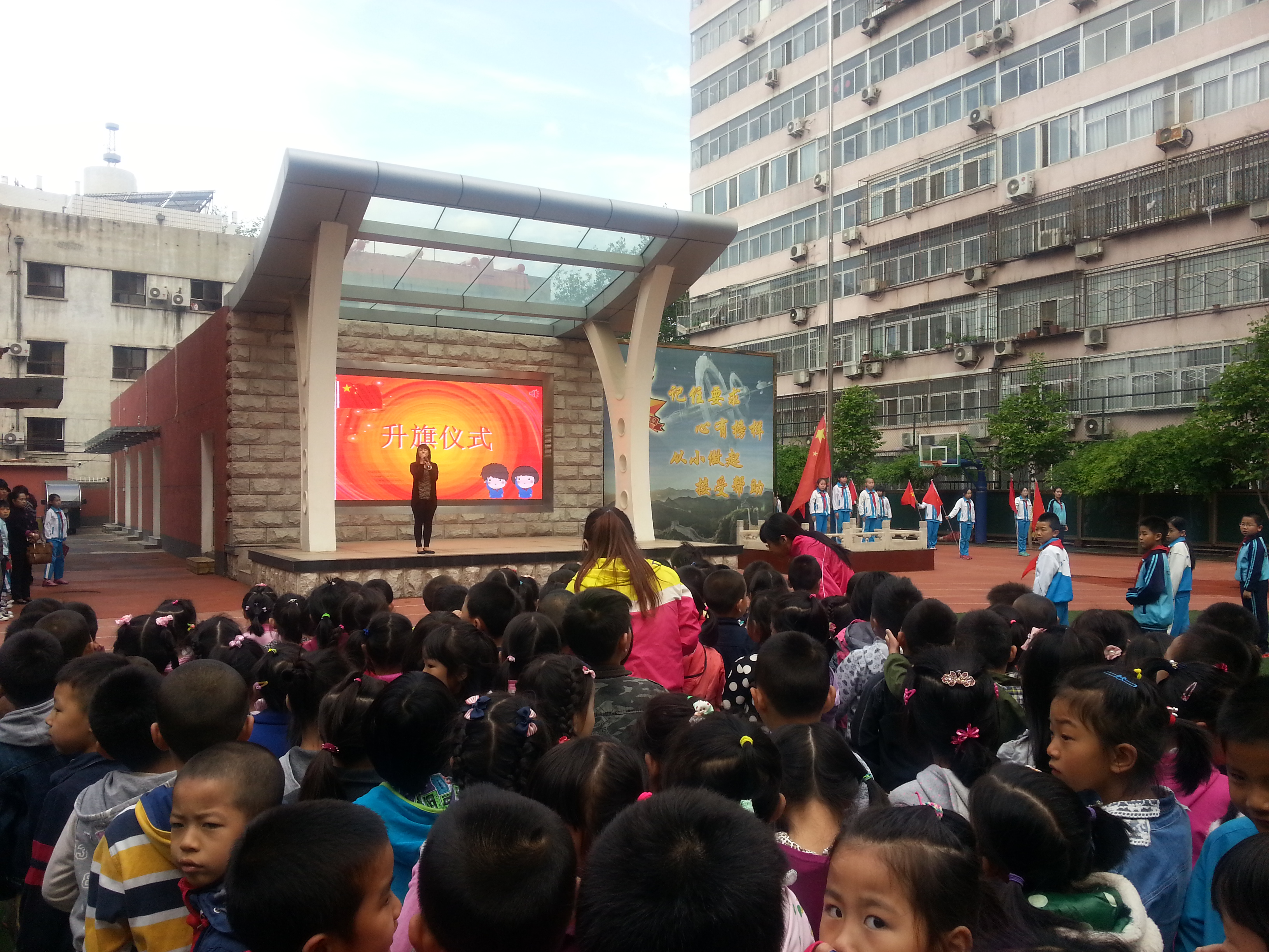 北京交通大学后勤集团幼教中心组织大班幼儿参观交大附小.jpg