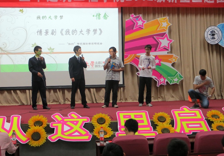 信念—我的大学梦.JPG