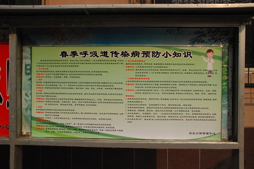 2012022405cjn.jpg