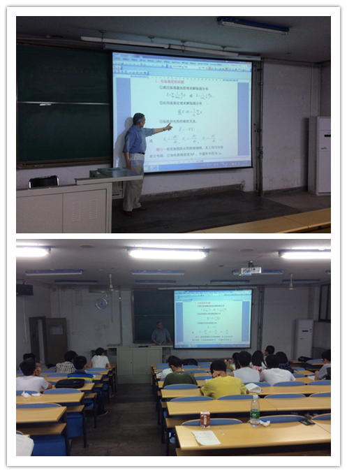 赢在期末 大学物理讲座.jpg